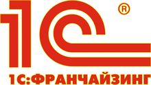 1С Франчайзинг лого.jpg